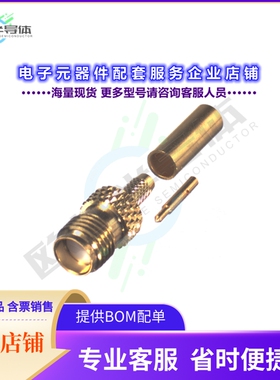 RP-3050-1B[连接器RP SMA FEMALE CRIMP; 50 OHMS]