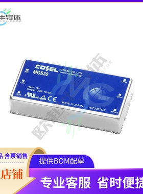 MGS30483R3【DC DC CONVERTER 3.3V 26W】