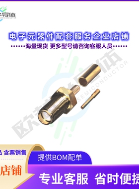RSA-3050-1B[连接器SMA FEMALE CRIMP; 50 OHMS]