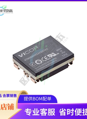 VTM48EH040T025B00【DC DC CONVERTER 3.3V 83W】