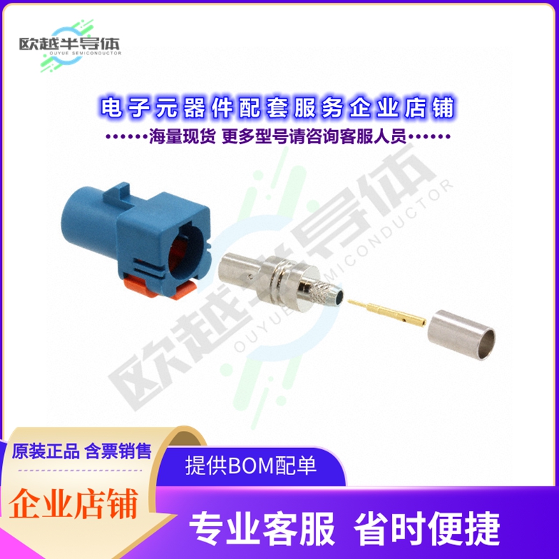 734036290[连接器CONN FAKRA JACK STR 50 OHM CRIMP]