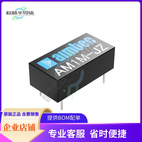 AM1M-2415DH30JZ【1W DC/DC CONVERTER】