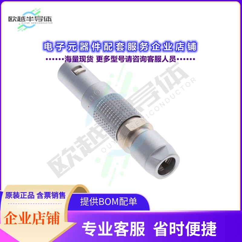 FFC.00.650.CLAC35[连接器CONN NIMCAMAC PLUG STR 50 OHM]