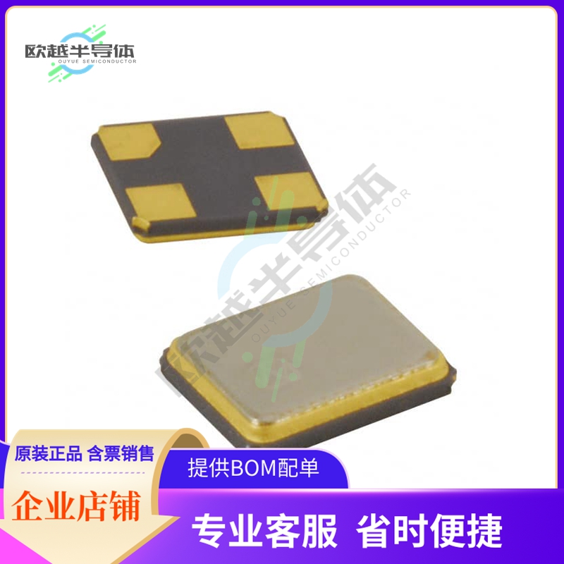 NX2016SA-32M-EXS00A-CS06465《CRYSTAL 32.0000MHZ 10PF SMD》