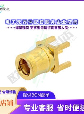 PE4366[连接器SMB Plug Connector Solder Attach]
