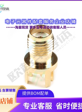 23187[连接器SMA CONNECTOR]