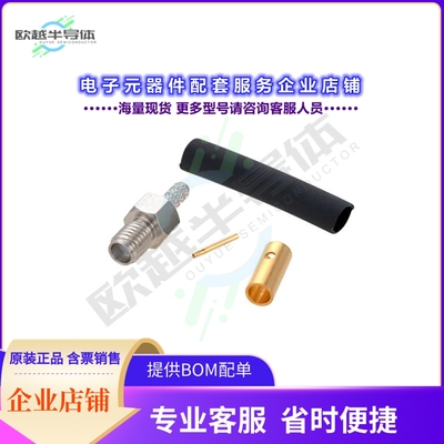 PE44403[连接器SSMA Female Connector Solder Att]