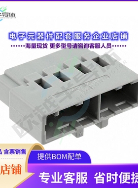 GT13SCH-4/1PP-HU[连接器CONN HOUSING FOR M TERMINALS]