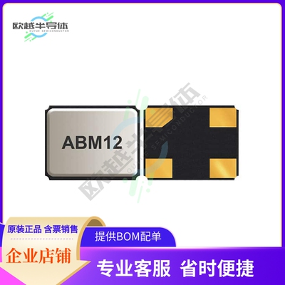 ABM12-117-27.120MHZ-T3《CRYSTAL 27.1200MHZ 8PF SMD》