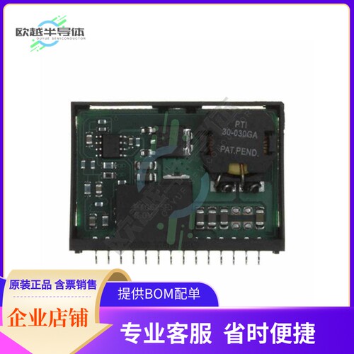 PT6625E【DC DC CONVERTER 5V 30W】