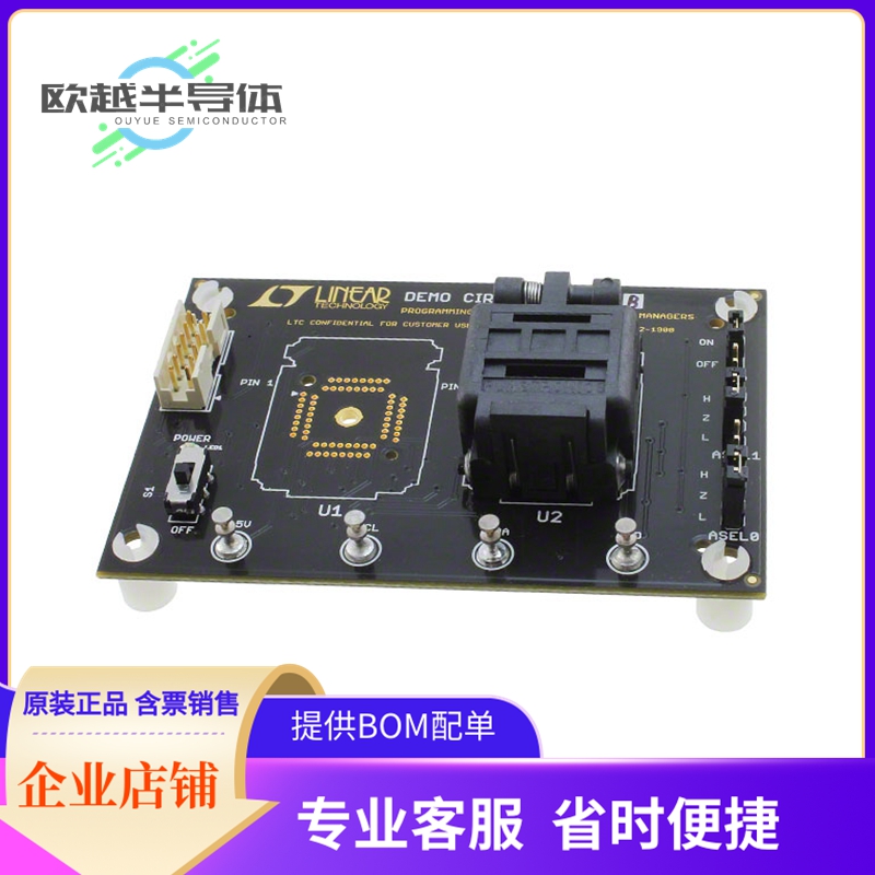烧录器 DC1508B-B【PROGRAMMER EEPROM LTPOWERPLAY】