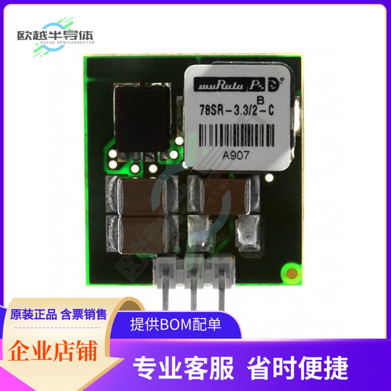 78SR-3.3/2-C【DC DC CONVERTER 3.3V 6W】