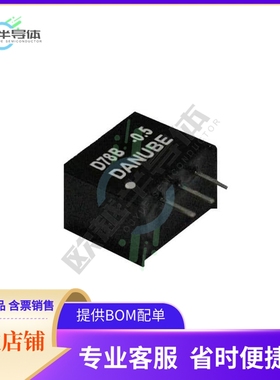 D78B05-0.5【6.5-32V INPUT, 5V OUTPUT, 0.5A】