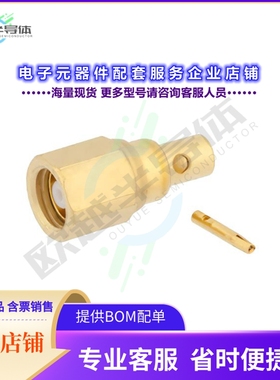 PE44977[连接器SMC Plug Connector Solder Attach]