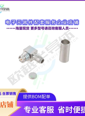 PE45882[连接器SMP Plug Right Angle Non-Magneti]