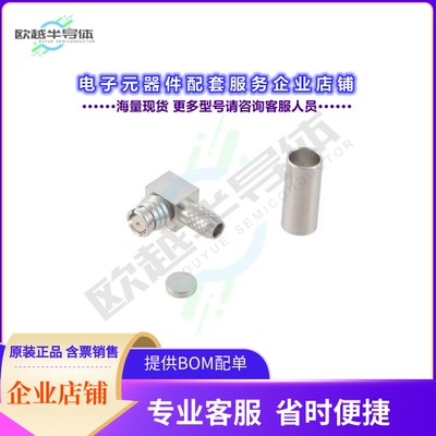 PE45882[连接器SMP Plug Right Angle Non-Magneti]