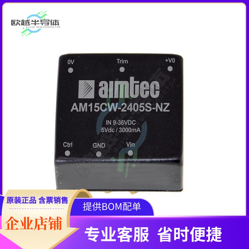 AM15CW-2405D-NZ【DC DC CONVERTER +/-5V 15W】