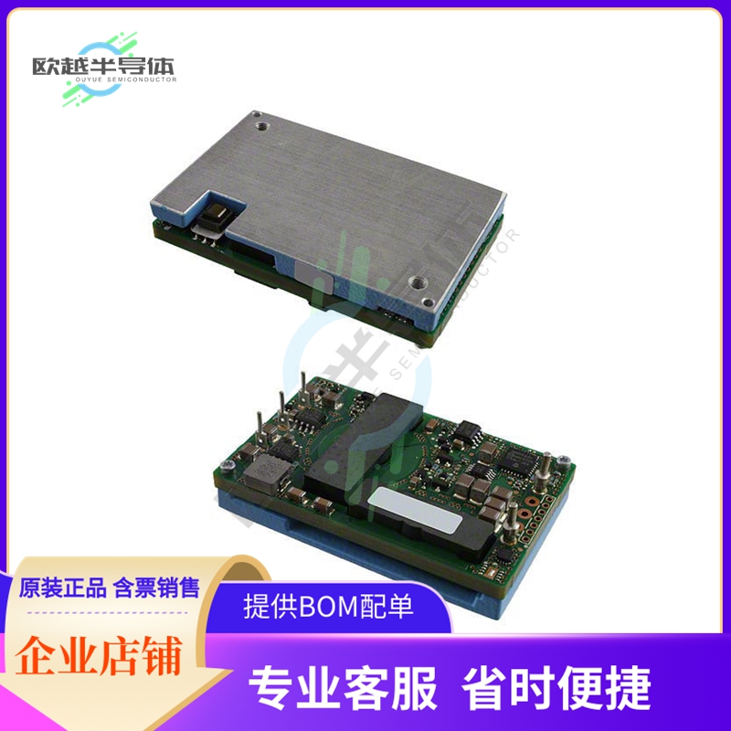 QBVW025A0B1-PHZ【DC DC CONVERTER 12V 300W】