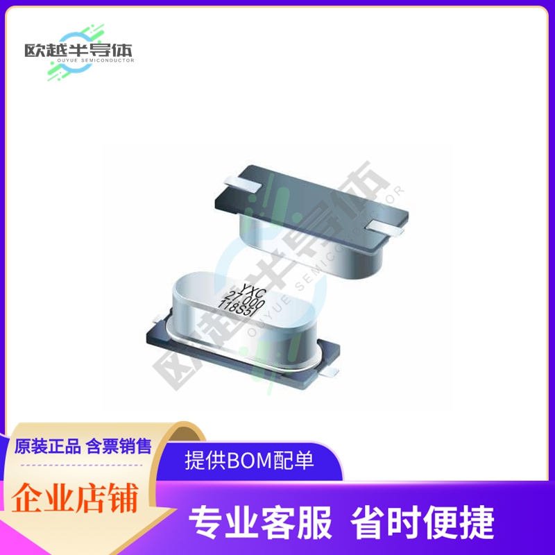 H6OED8K5SC-112YXC-13.56M《HC-49SMD 13.56MHZ 20PF 20PPM H6O》
