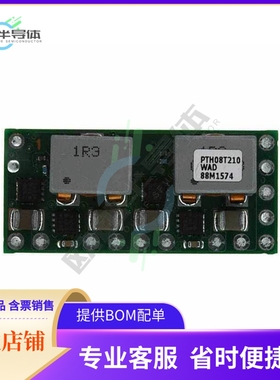 PTH08T210WAD【DC DC CONVERTER 0.7-3.6V】