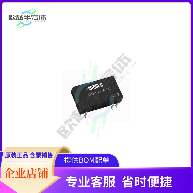AM3LV-1212S-NZTR【DC DC CONVERTER 12V 3W】
