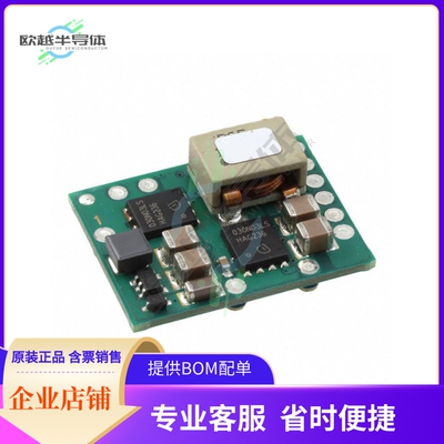 PTH04T220WAZ【DC DC CONVERTER 0.69-3.6V】