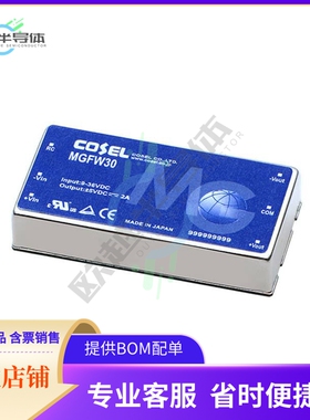 MGFW304815【DC DC CONVERTER +/-15V】