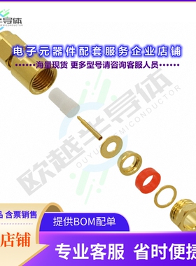 132125[连接器CONN SMA PLUG STR 50 OHM SOLDER]