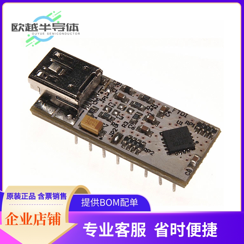 评估板套件UMFT220XA-01【MOD USB SPI/FT1248 DEV FT220X】