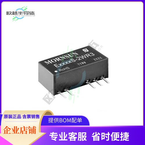 E1209S-2WR3【DC DC CONVERTER +/-9V 2W】