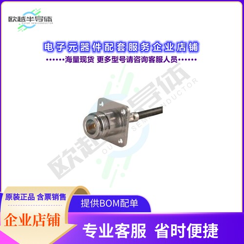 25_N-50-3-20/133_NE[连接器25_N-50-3-20/133_NE]