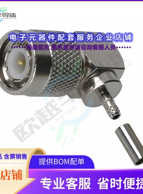 122148[连接器CONN TNC PLUG R/A 50 OHM SOLDER]