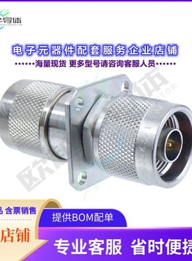 SM4041[连接器COAX ADAPT N TO N]