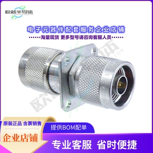 SM4041[连接器COAX ADAPT N TO N]