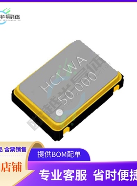 CO75H4-50.000-33GDTSNK《XTAL OSC XO 50.0000MHZ CMOS SMD》
