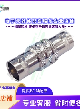 BNCC-A-JJ-75-12G[连接器BNCC-A-JJ-75-12G, BNC JACK, FEMA]