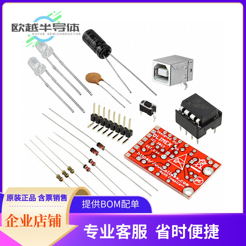 嵌入式评估板OLIMEXINO-85-KIT【ATTINY85 EVAL BRD】