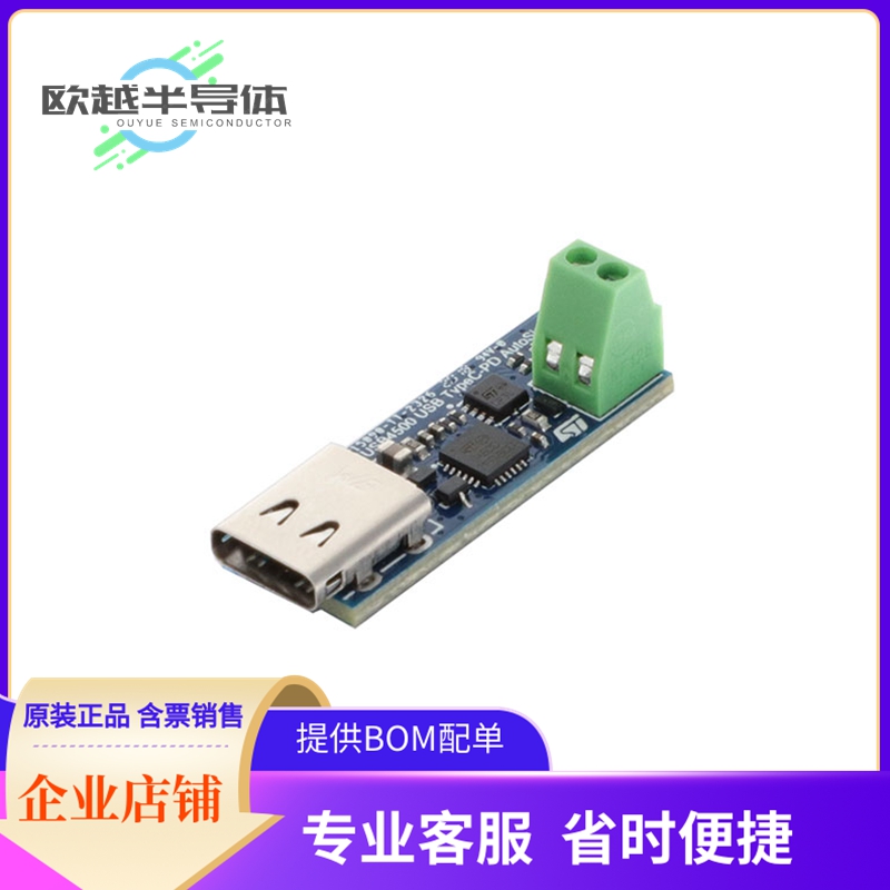 评估板套件EVAL-SCS001V1【FAST AND EASY MIGRATION FROM DC】