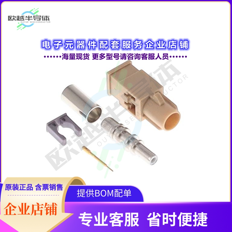 FK0MIG[连接器FAKRA GEN 1 CODE I BEIGE MALE PL]