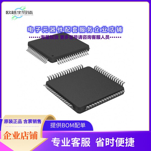 L9660 【IC QUAD SQUIB DRIVER ASIC 64TQFP】