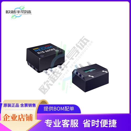 R1S8-1209【DC DC CONVERTER 9V 1W】