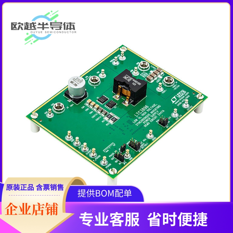 电源评估板 DC2447A【DEMO BOARD FOR LTC3896EFE】