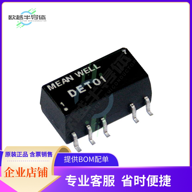DET01M-15【DC DC CONVERTER +/-15V 1W】