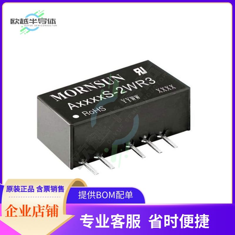 A1515S-2WR3【DC DC CONVERTER +/-15V 2W】