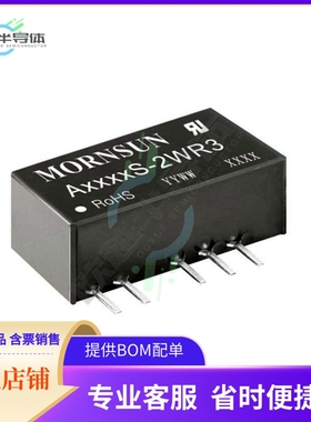 A1515S-2WR3【DC DC CONVERTER +/-15V 2W】