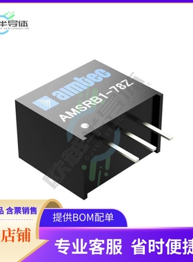 AMSRB1-783.3Z【DC DC CONVERTER 3.3V 3.3W】