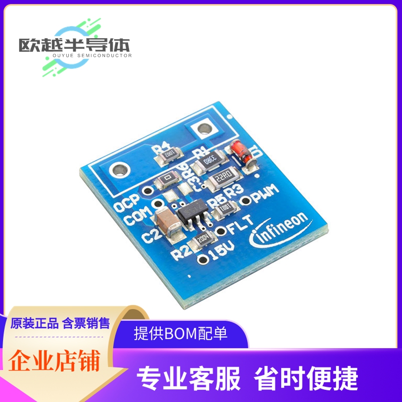 评估板套件EVAL1ED44175N01BTOBO1【EVAL-1ED44175N01B】
