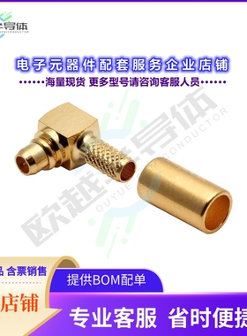 9200886C0161[连接器CONN MMCX PL R/A CRMP 50 OHMS]