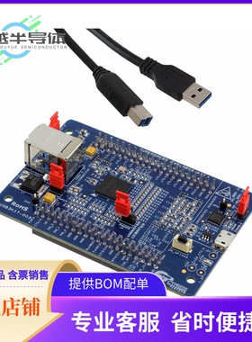 评估板套件CYUSB3KIT-003【KIT DEV EZ-USB FX3 USB3.0】