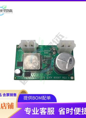 2200004【3.3V 16A BUCK BOOST REGULATOR】